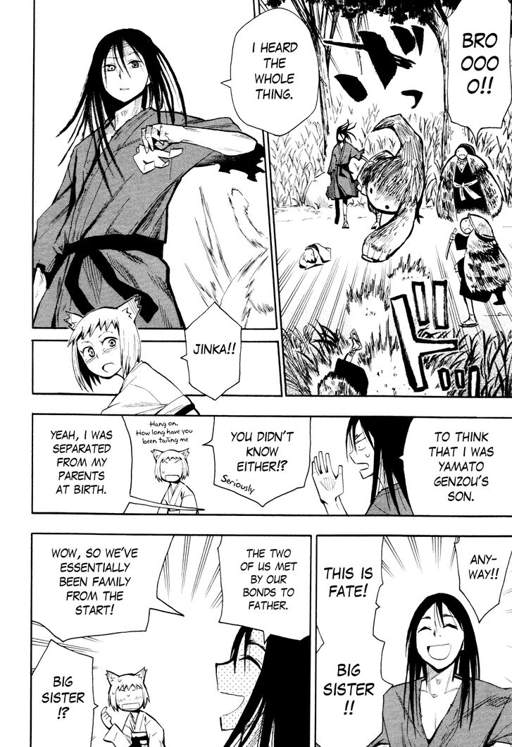Read Sengoku Youko Manga Online