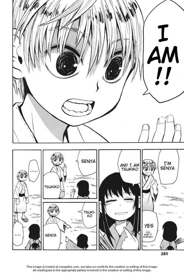 Read Sengoku Youko Manga Online