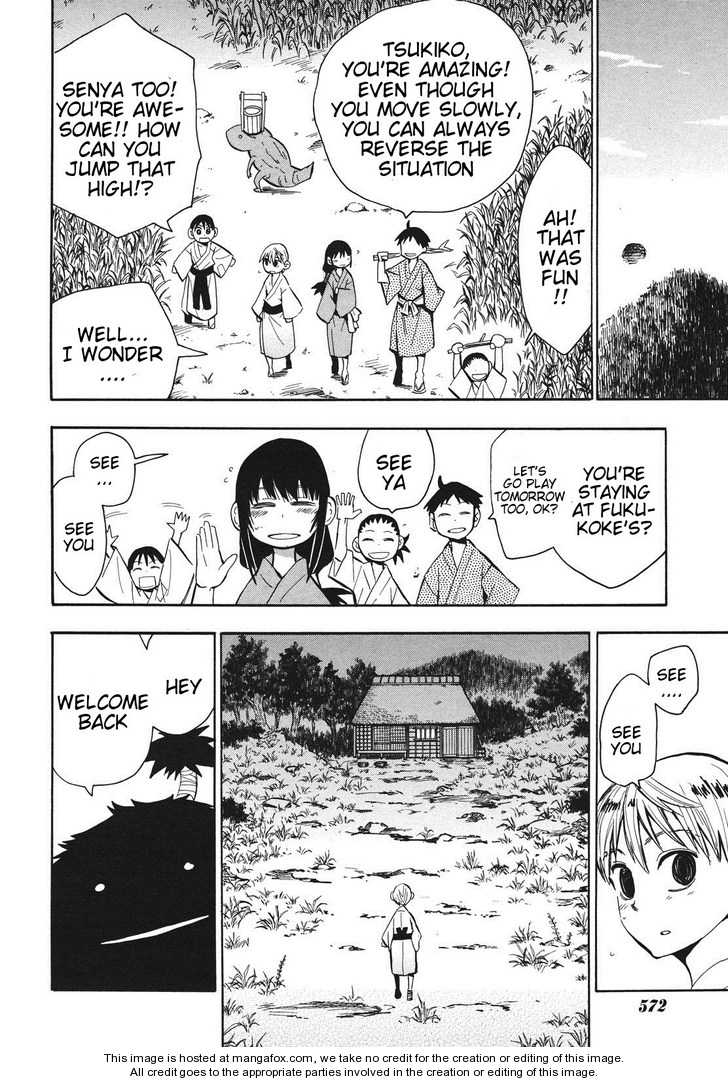 Read Sengoku Youko Manga Online