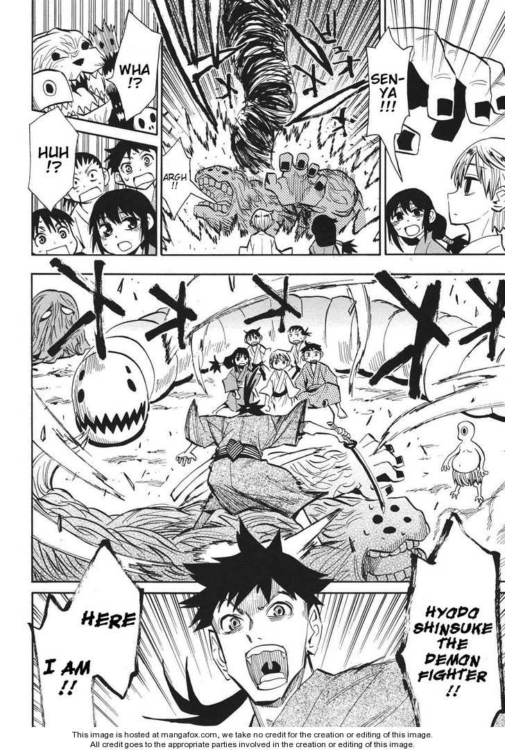 Read Sengoku Youko Manga Online
