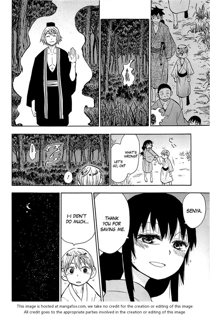Read Sengoku Youko Manga Online