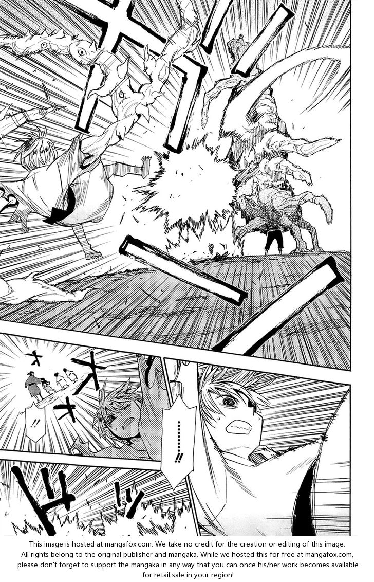 Read Sengoku Youko Manga Online