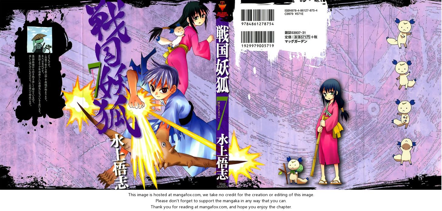 Read Sengoku Youko Manga Online