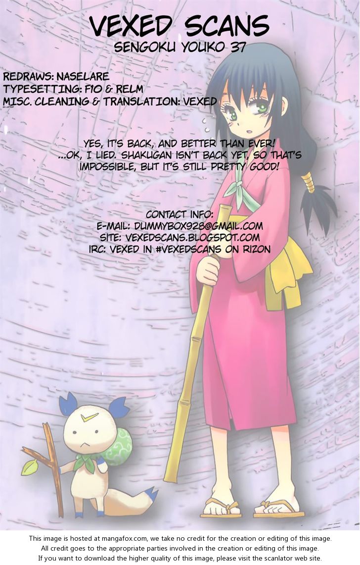 Read Sengoku Youko Manga Online