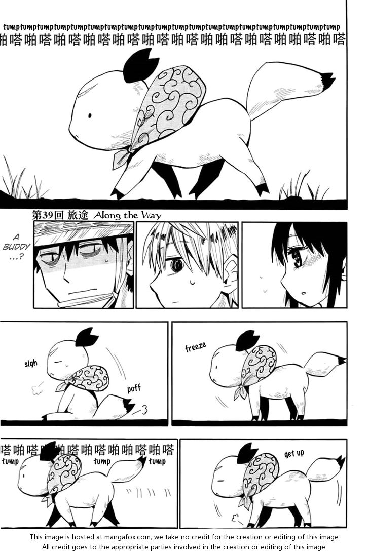 Read Sengoku Youko Manga Online