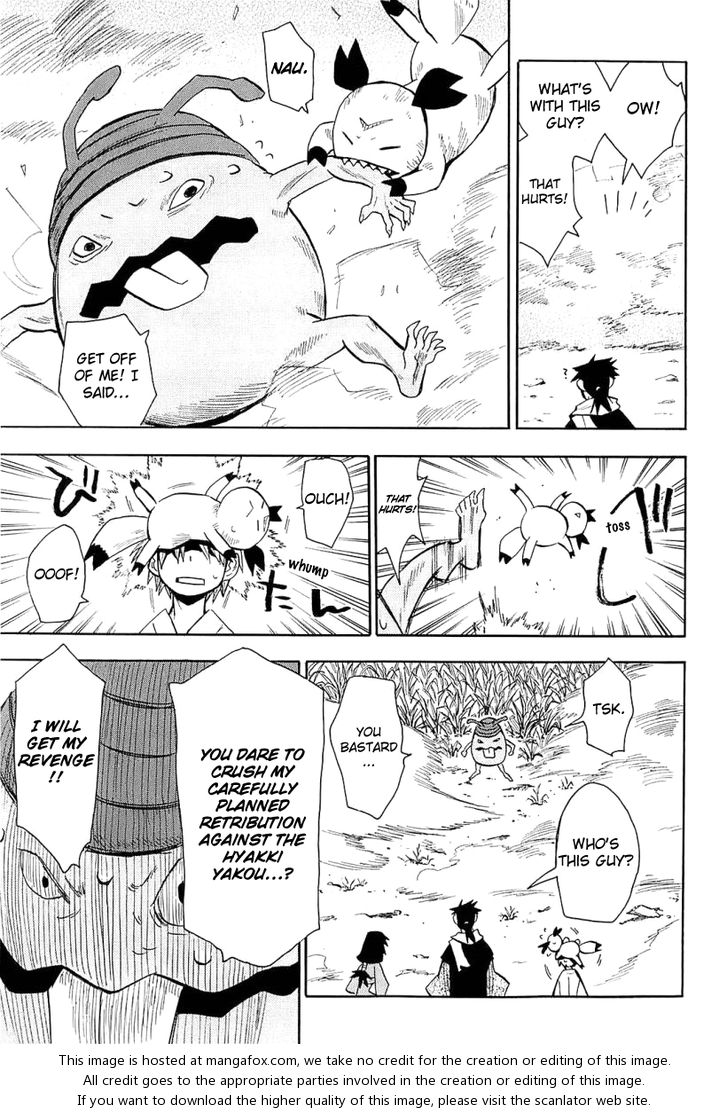 Read Sengoku Youko Manga Online