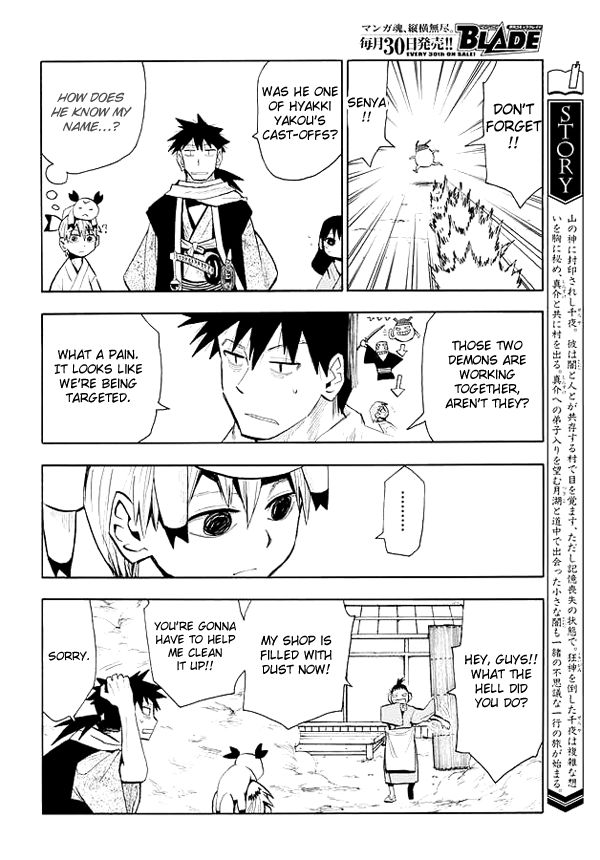 Read Sengoku Youko Manga Online