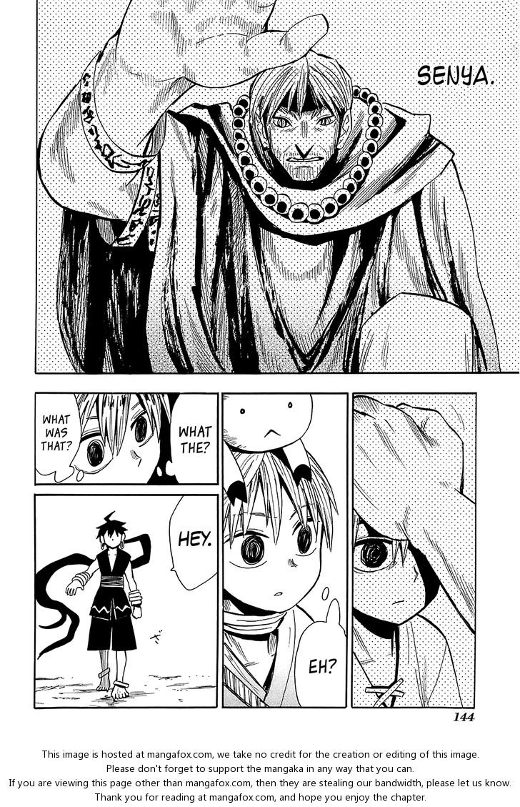 Read Sengoku Youko Manga Online