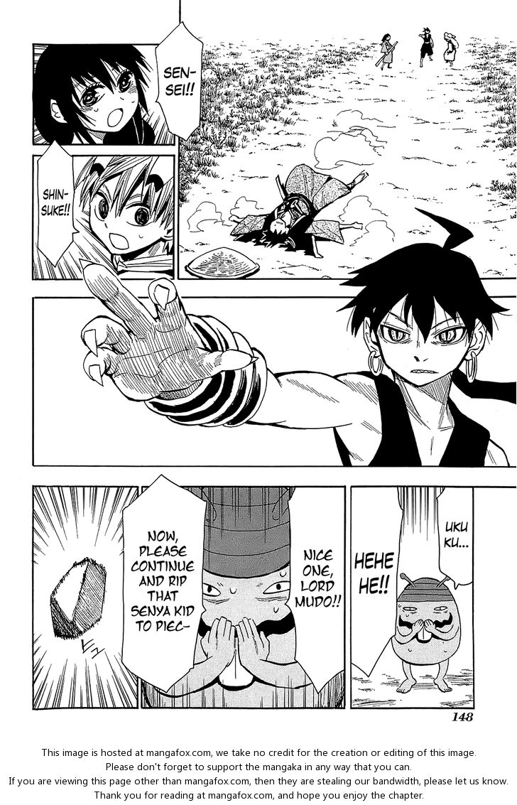 Read Sengoku Youko Manga Online