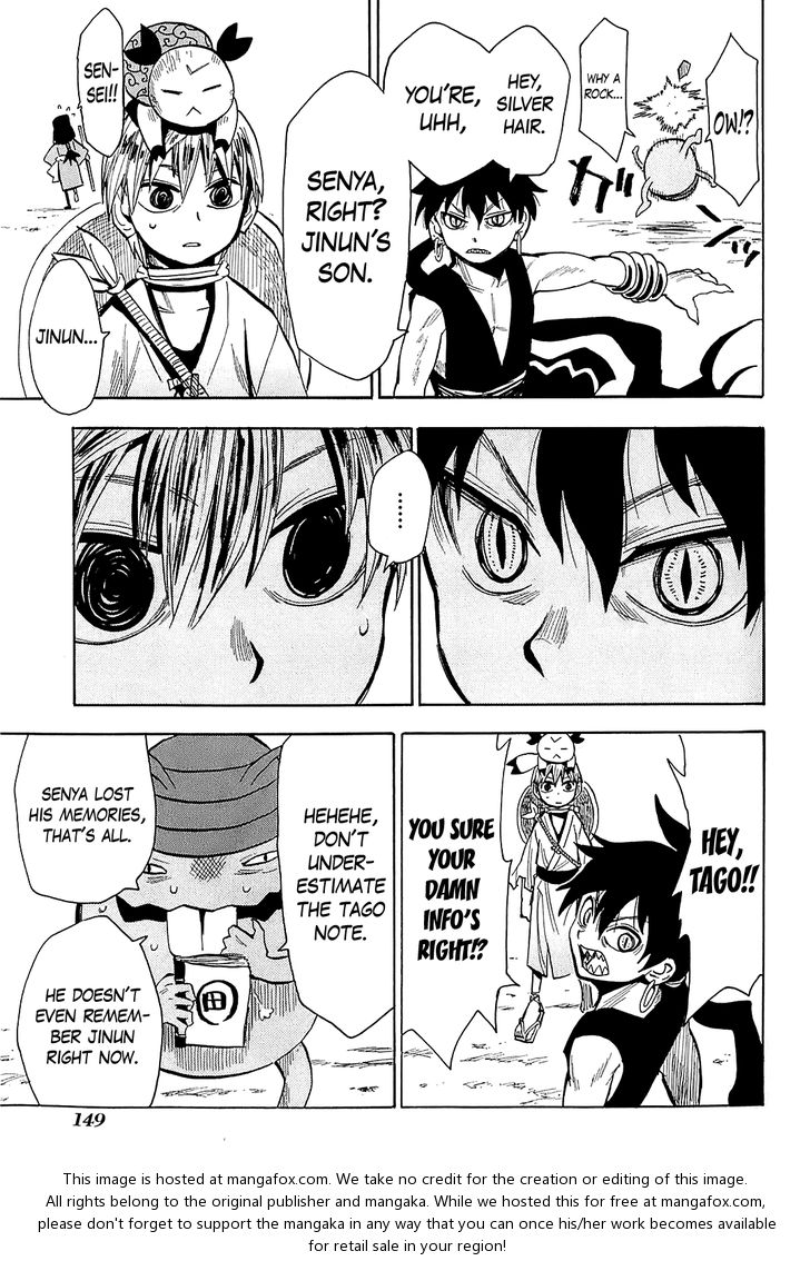 Read Sengoku Youko Manga Online