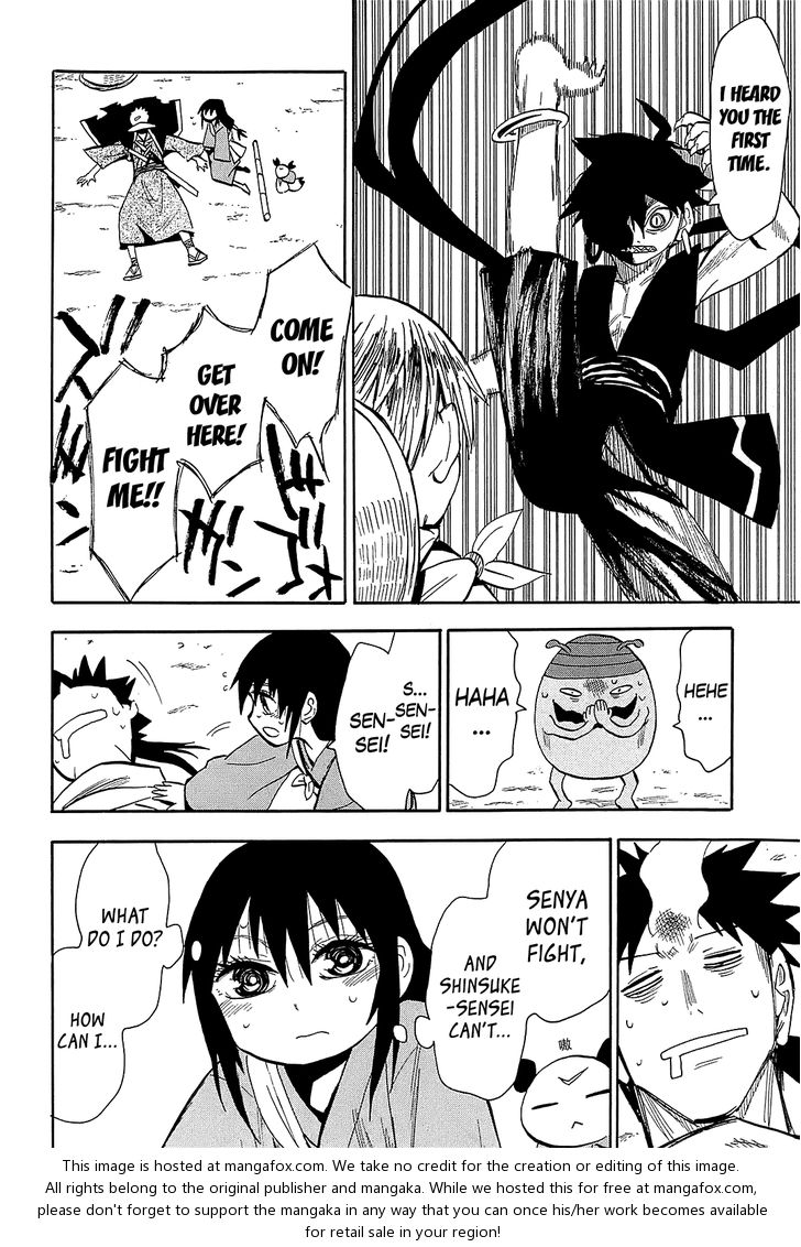 Read Sengoku Youko Manga Online