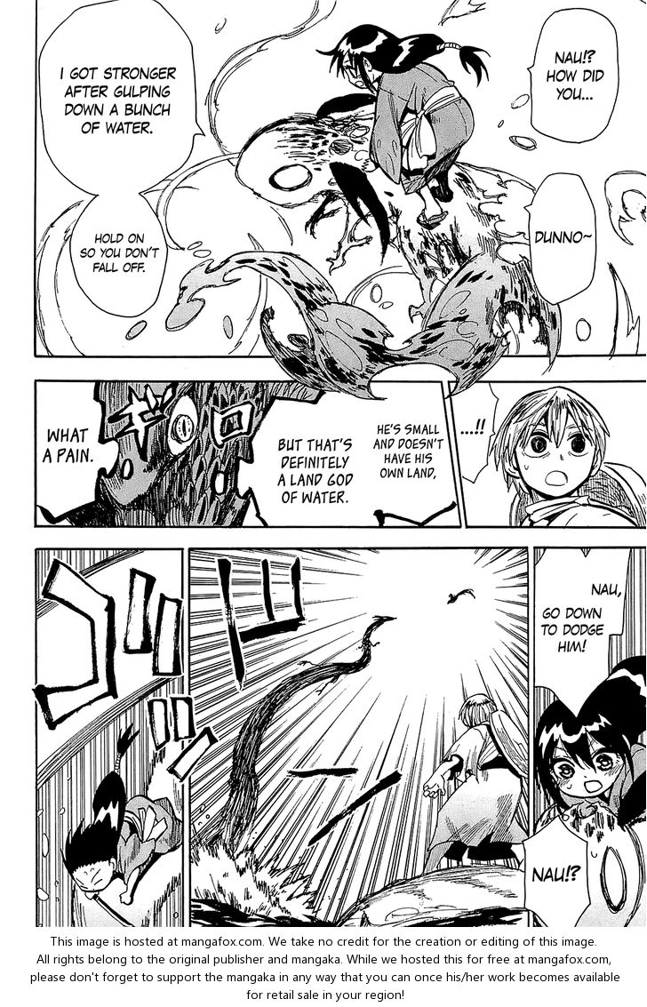 Read Sengoku Youko Manga Online