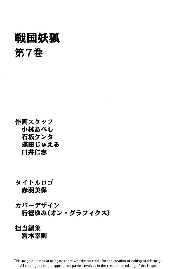 Read Sengoku Youko Manga Online