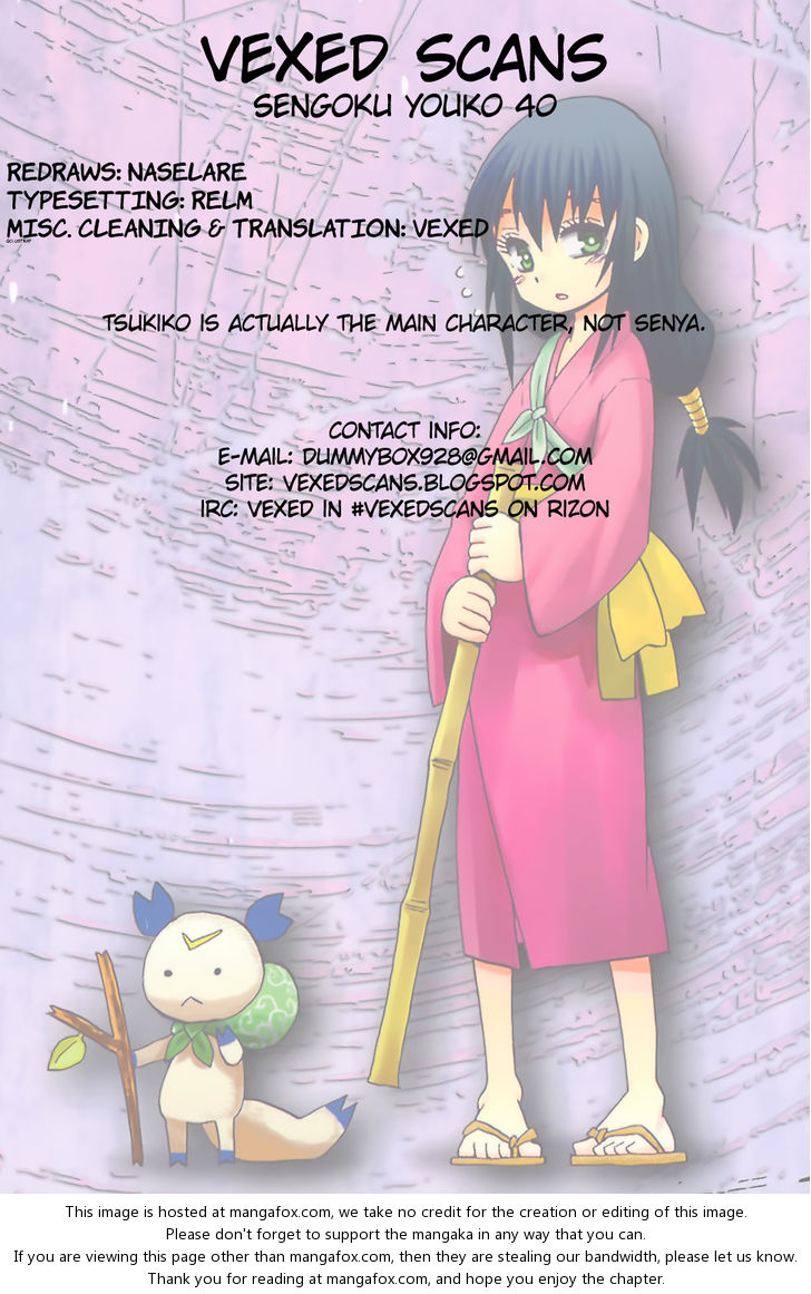 Read Sengoku Youko Manga Online