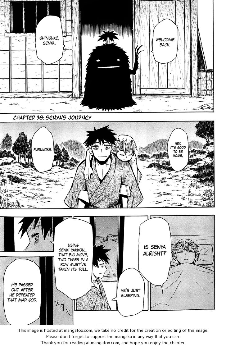 Read Sengoku Youko Manga Online