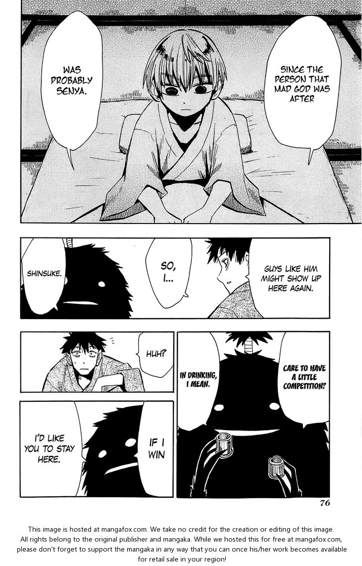 Read Sengoku Youko Manga Online