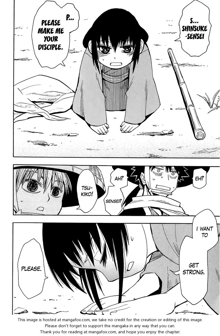 Read Sengoku Youko Manga Online
