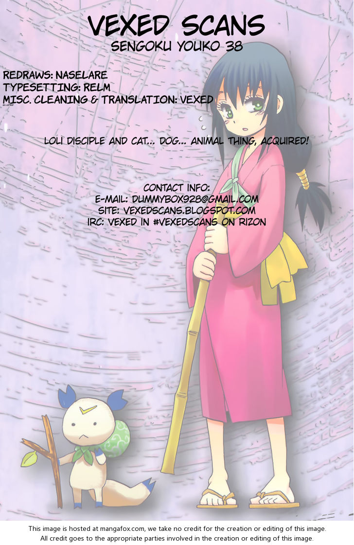 Read Sengoku Youko Manga Online