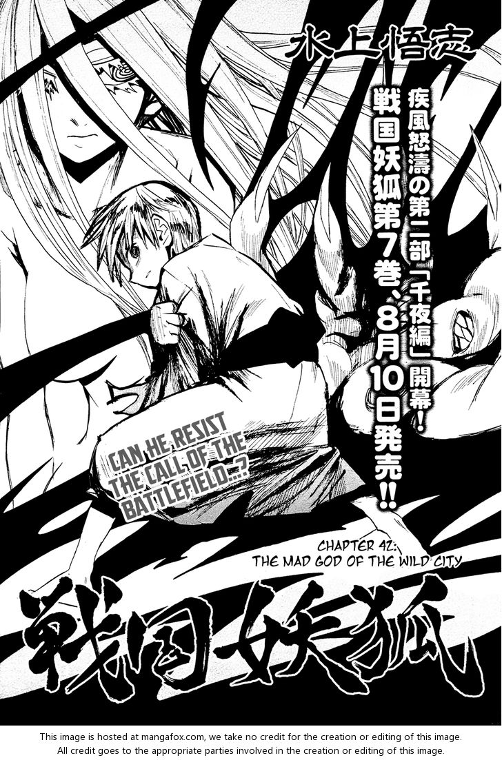 Read Sengoku Youko Manga Online