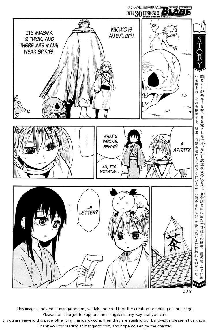 Read Sengoku Youko Manga Online