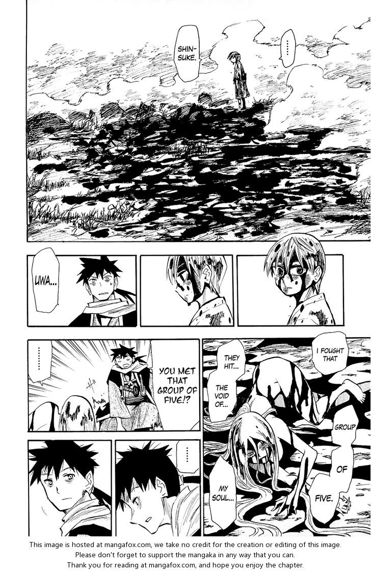 Read Sengoku Youko Manga Online