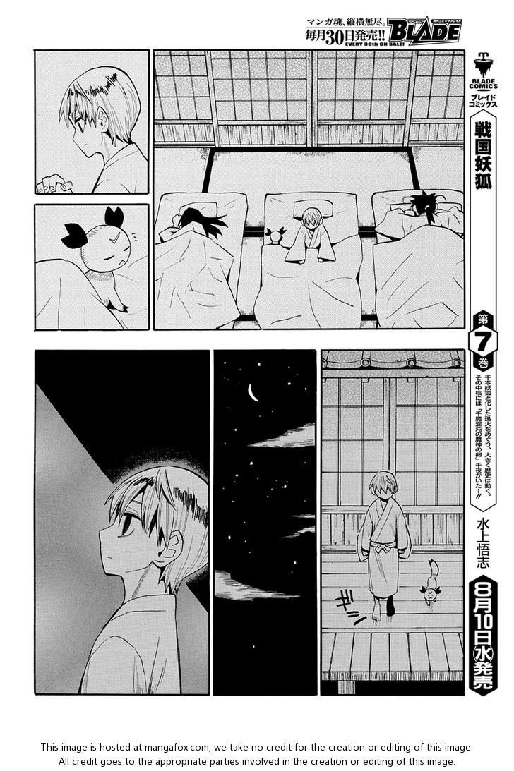 Read Sengoku Youko Manga Online