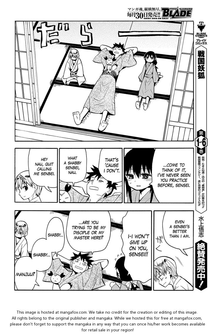 Read Sengoku Youko Manga Online