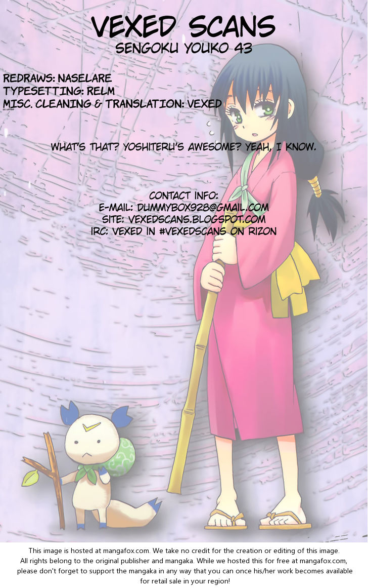 Read Sengoku Youko Manga Online