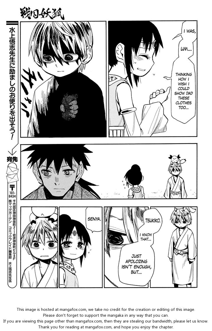 Read Sengoku Youko Manga Online
