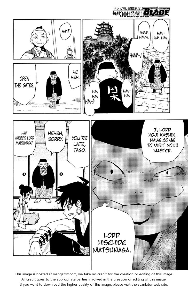 Read Sengoku Youko Manga Online