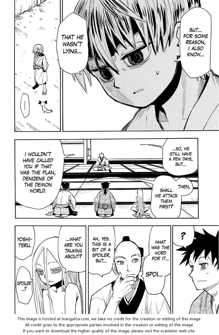 Read Sengoku Youko Manga Online