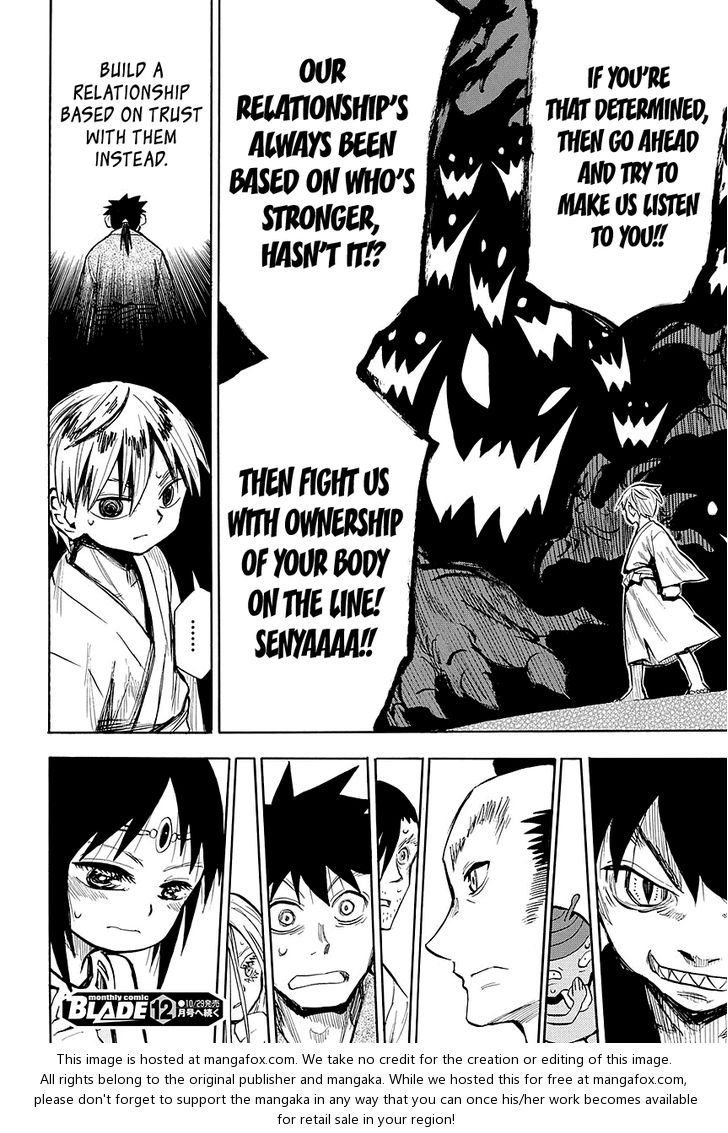 Read Sengoku Youko Manga Online