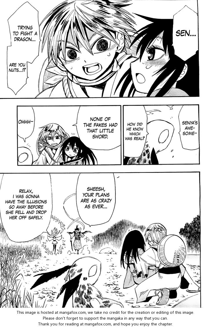 Read Sengoku Youko Manga Online