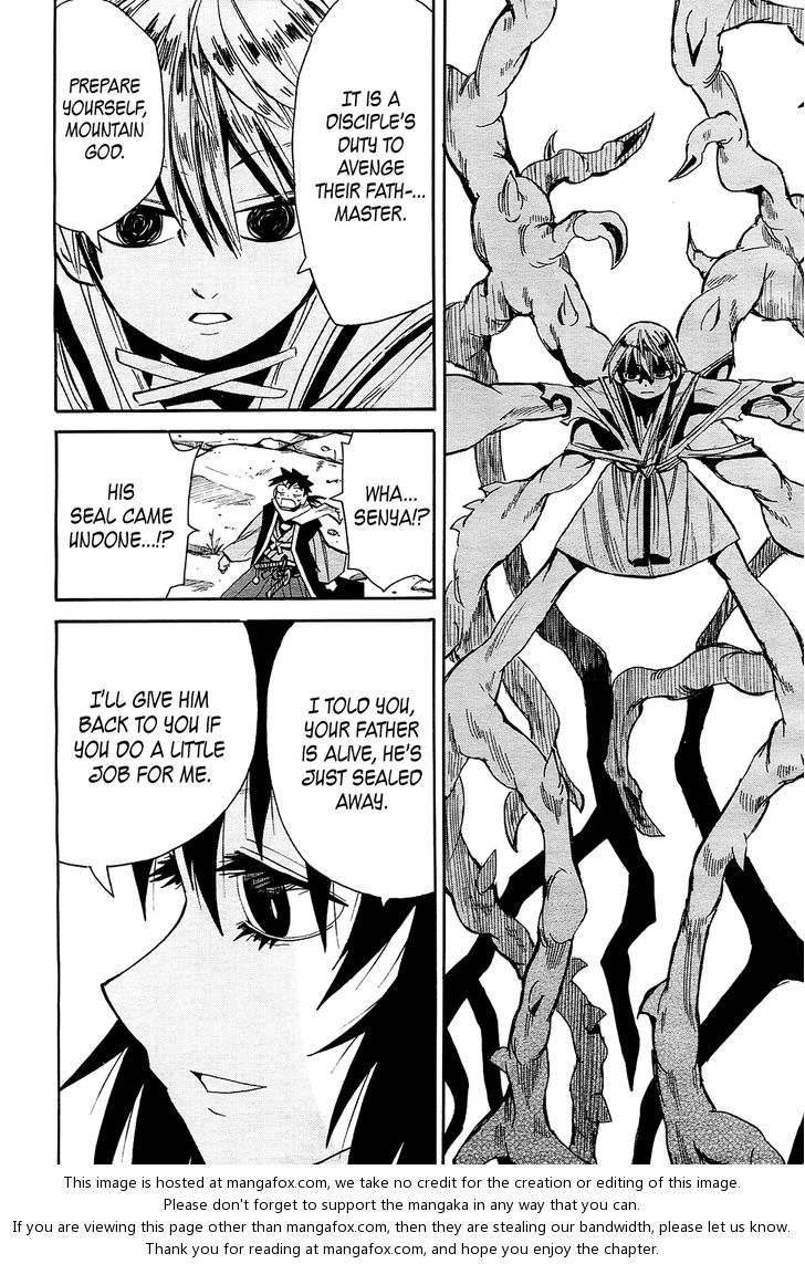 Read Sengoku Youko Manga Online