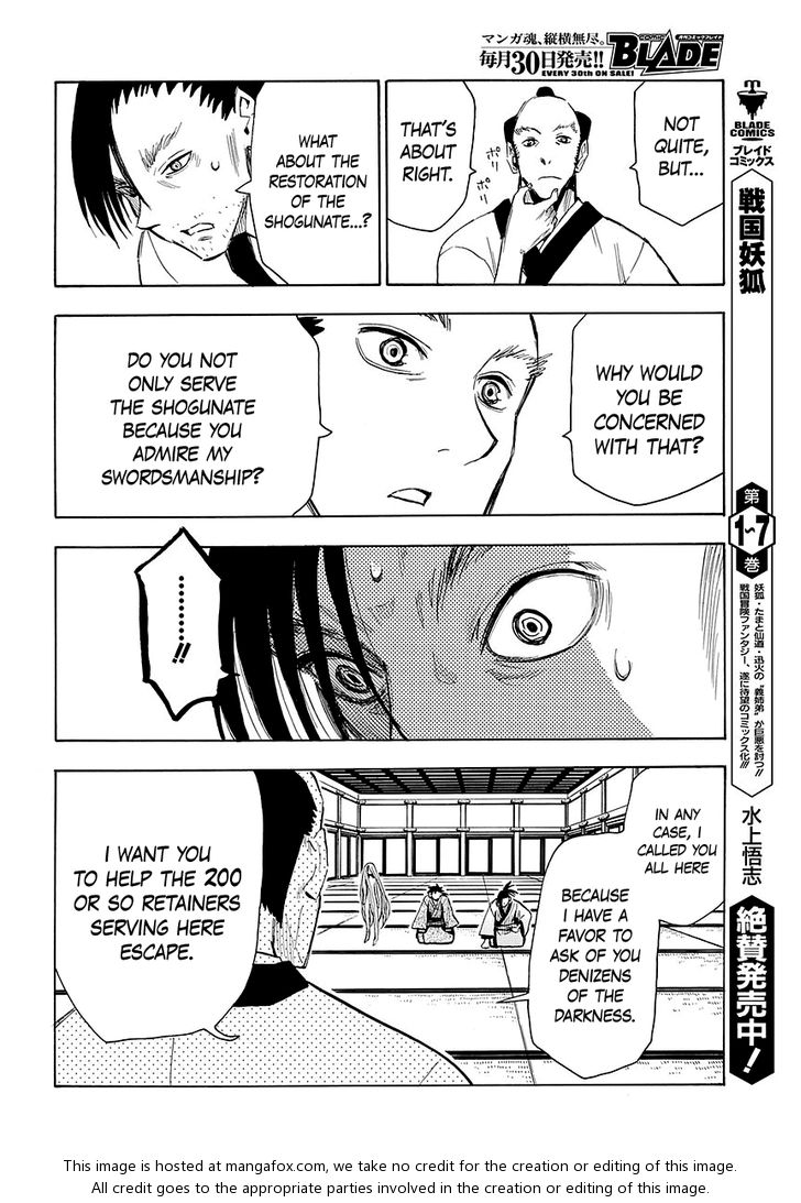 Read Sengoku Youko Manga Online