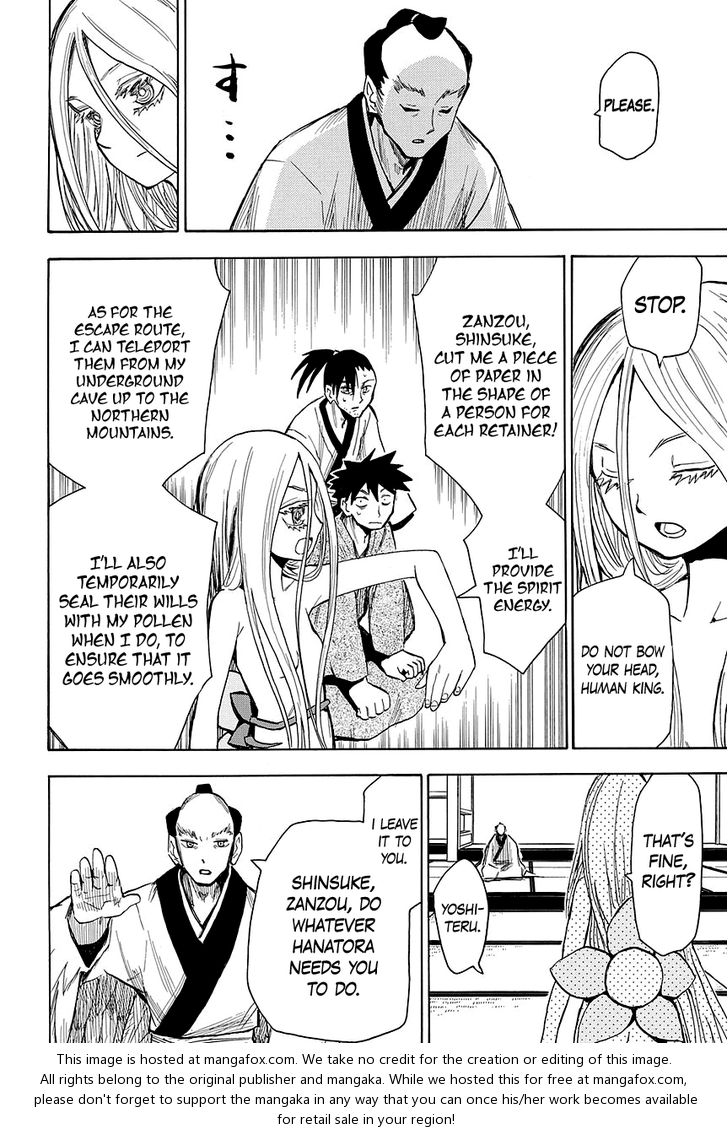 Read Sengoku Youko Manga Online