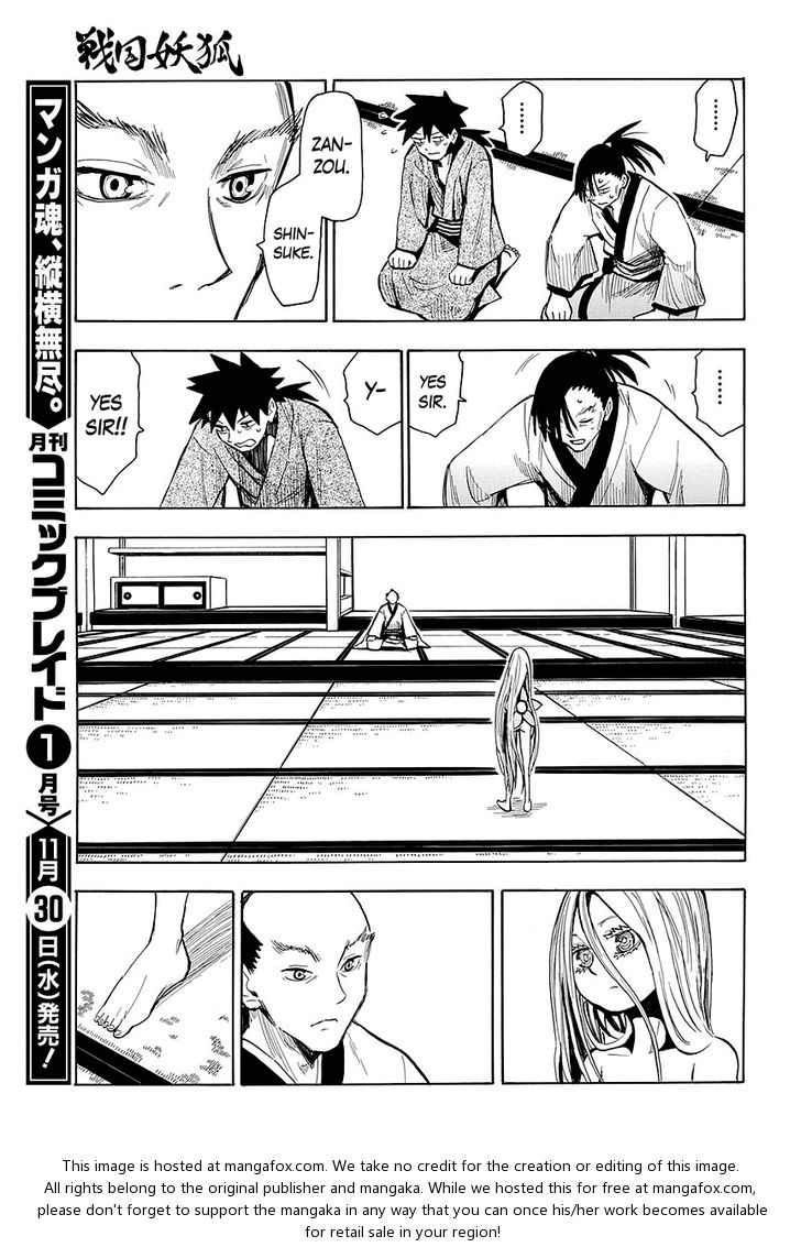 Read Sengoku Youko Manga Online