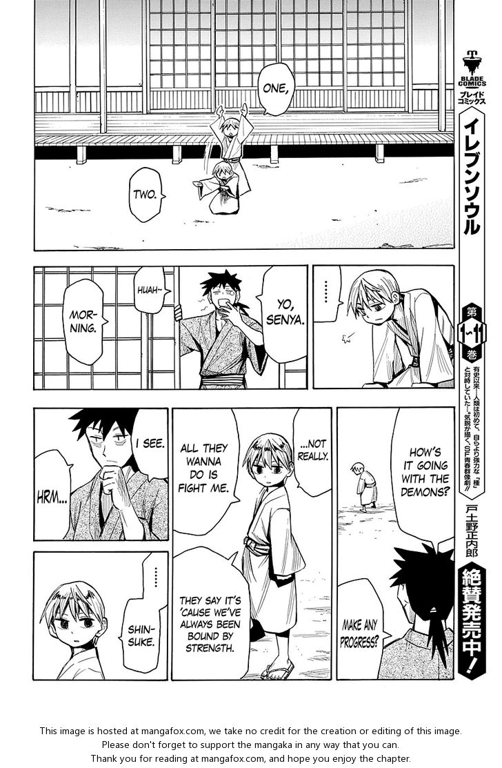 Read Sengoku Youko Manga Online