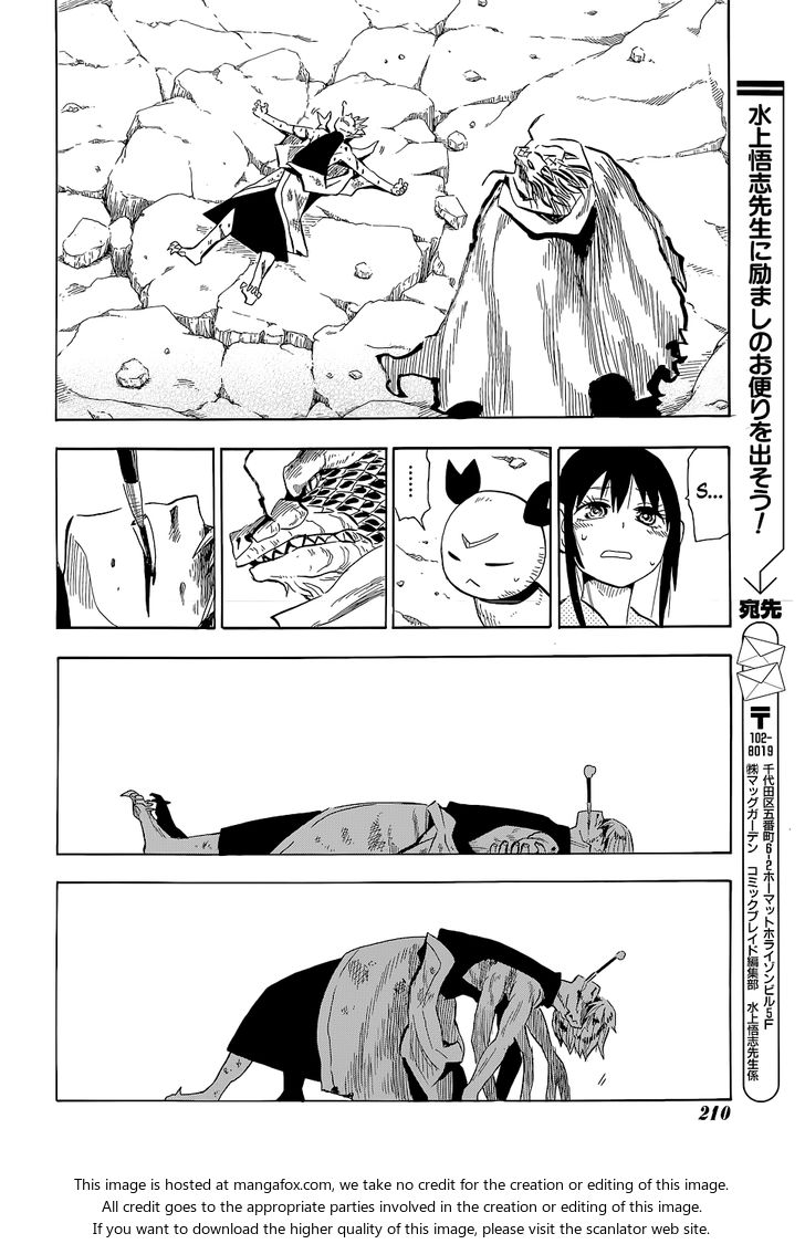 Read Sengoku Youko Manga Online