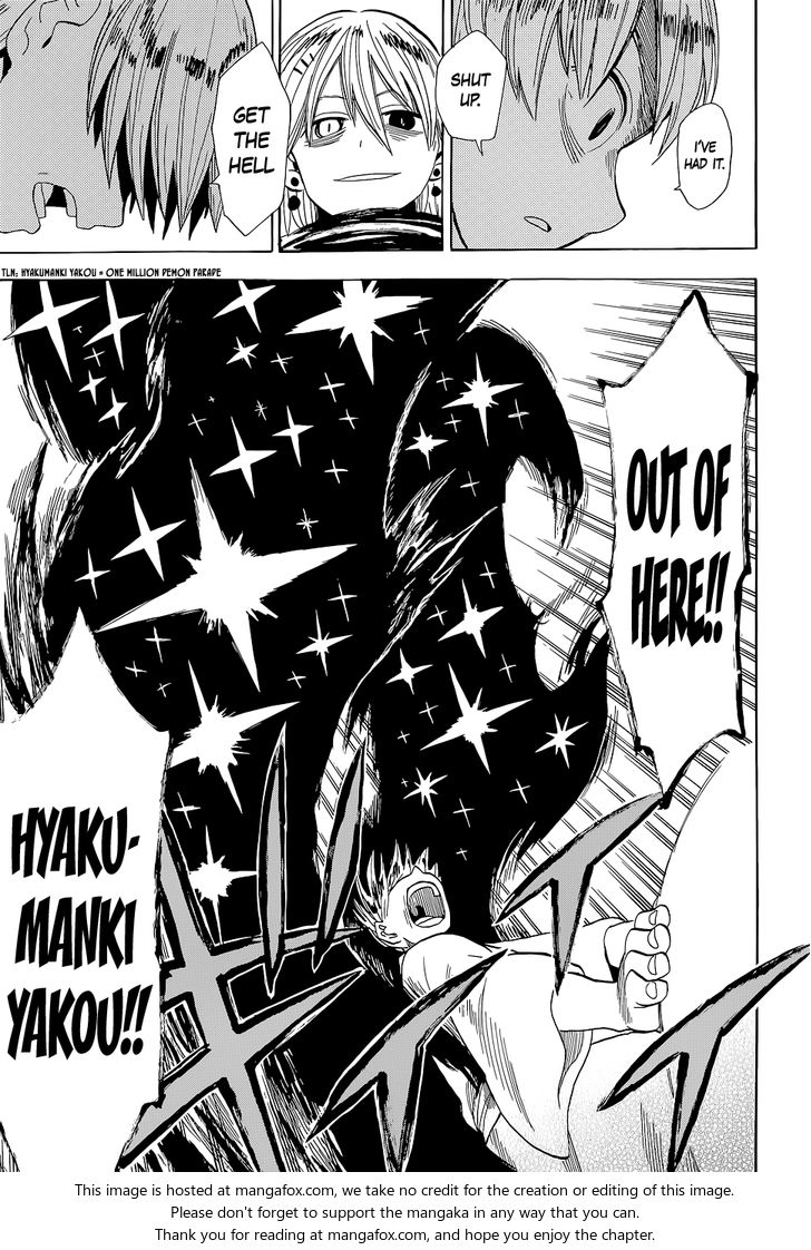 Read Sengoku Youko Manga Online