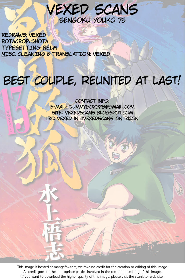 Read Sengoku Youko Manga Online