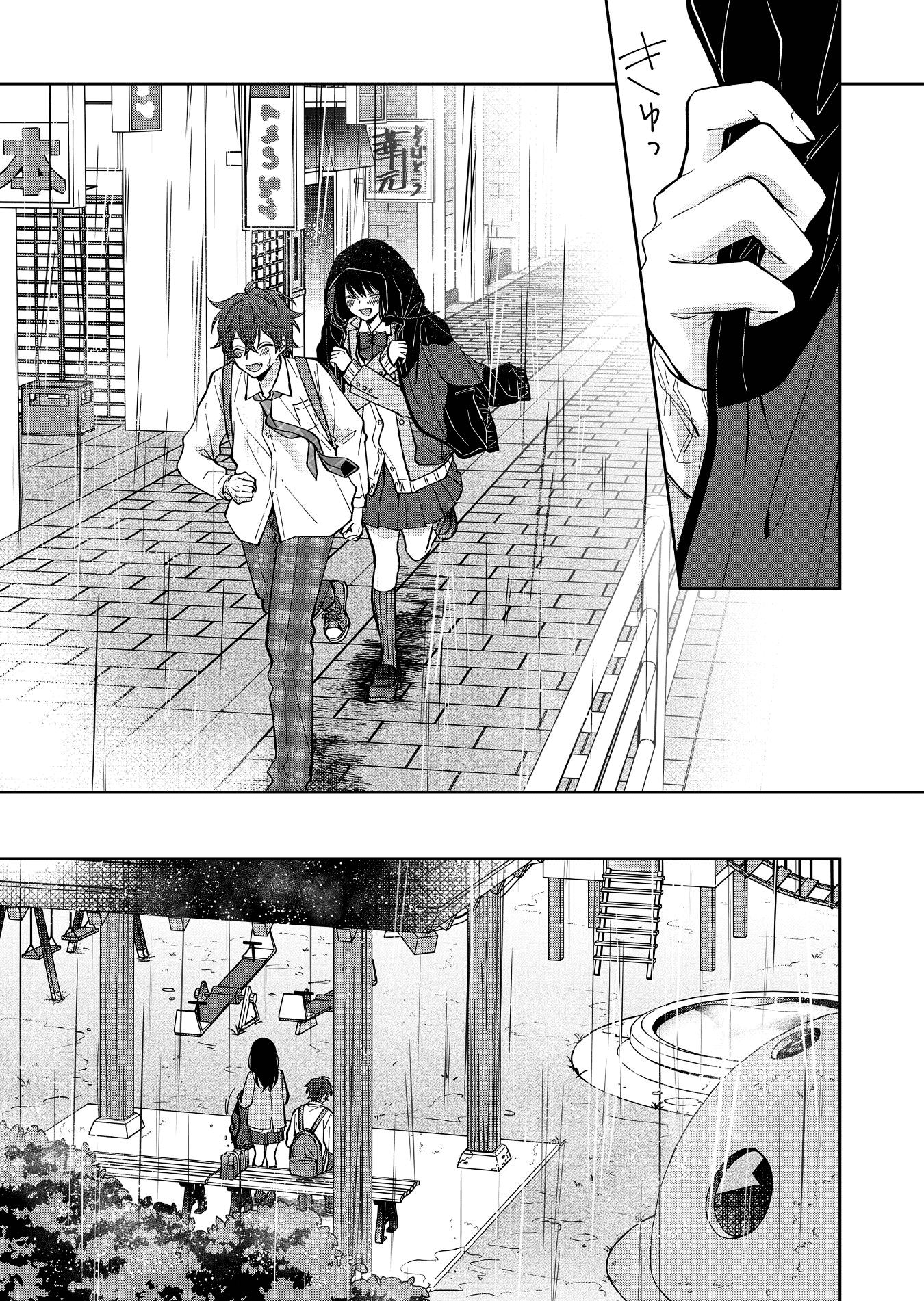 Read Sensitive Boy Manga Online