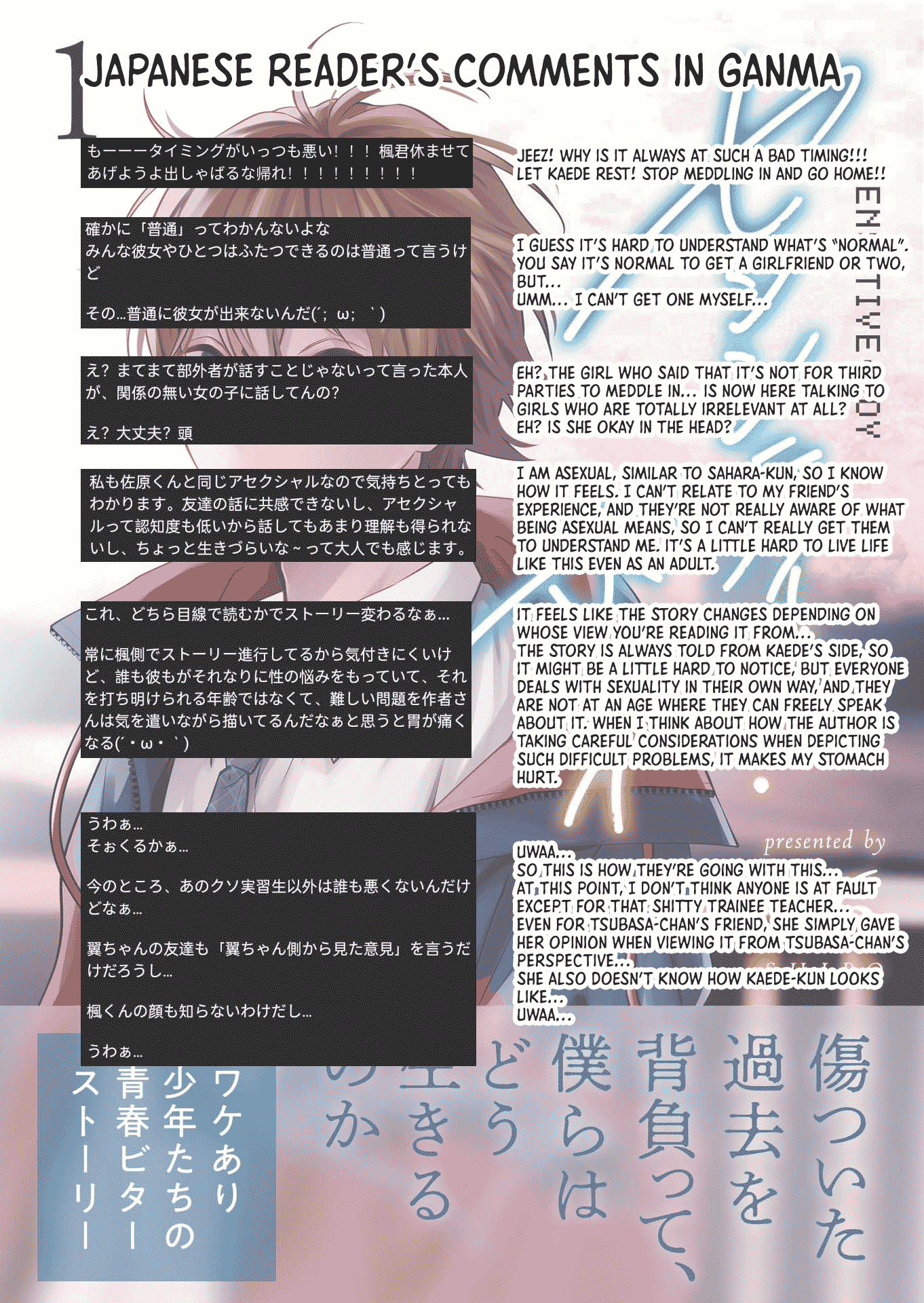 Read Sensitive Boy Manga Online