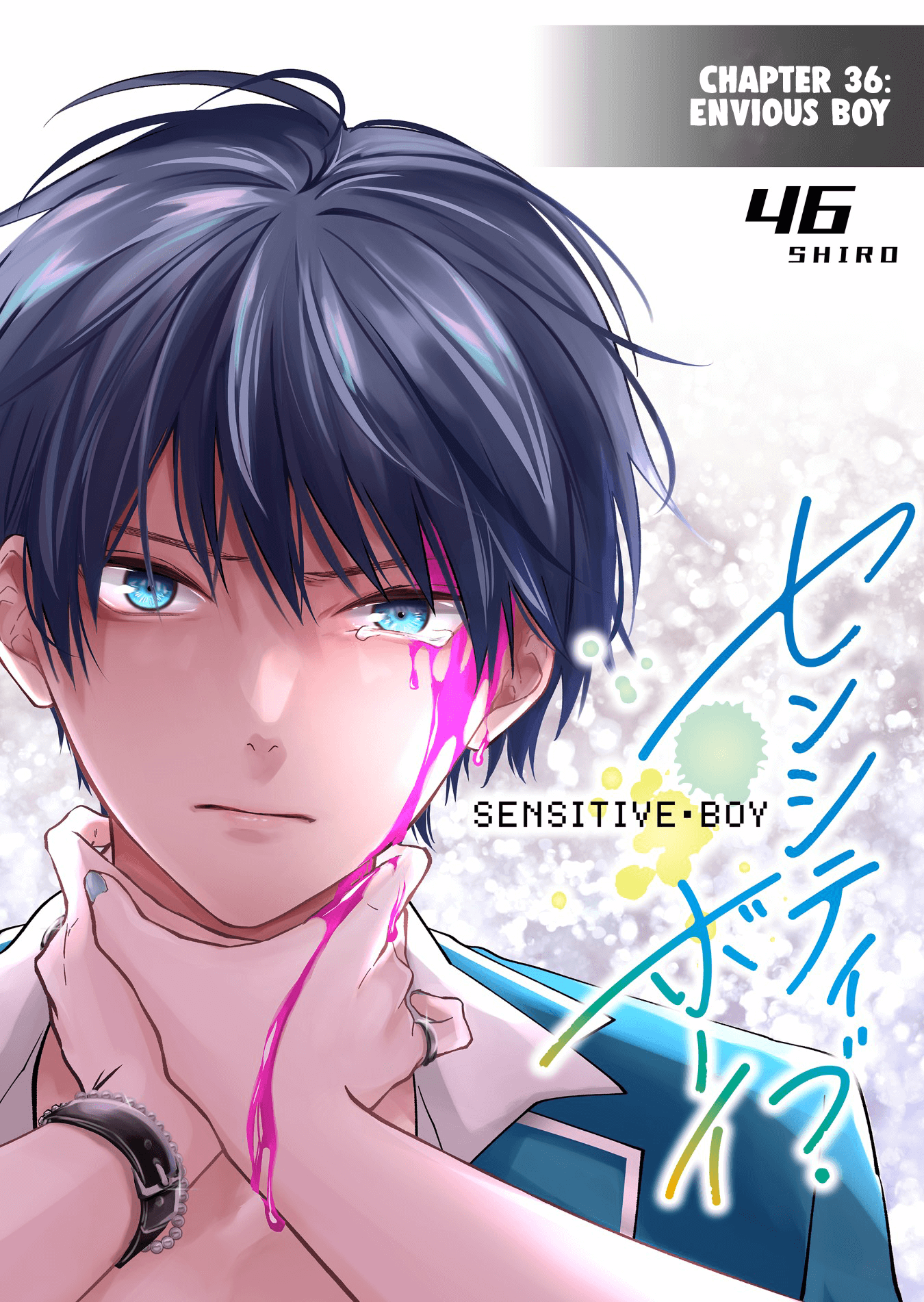 Read Sensitive Boy Manga Online
