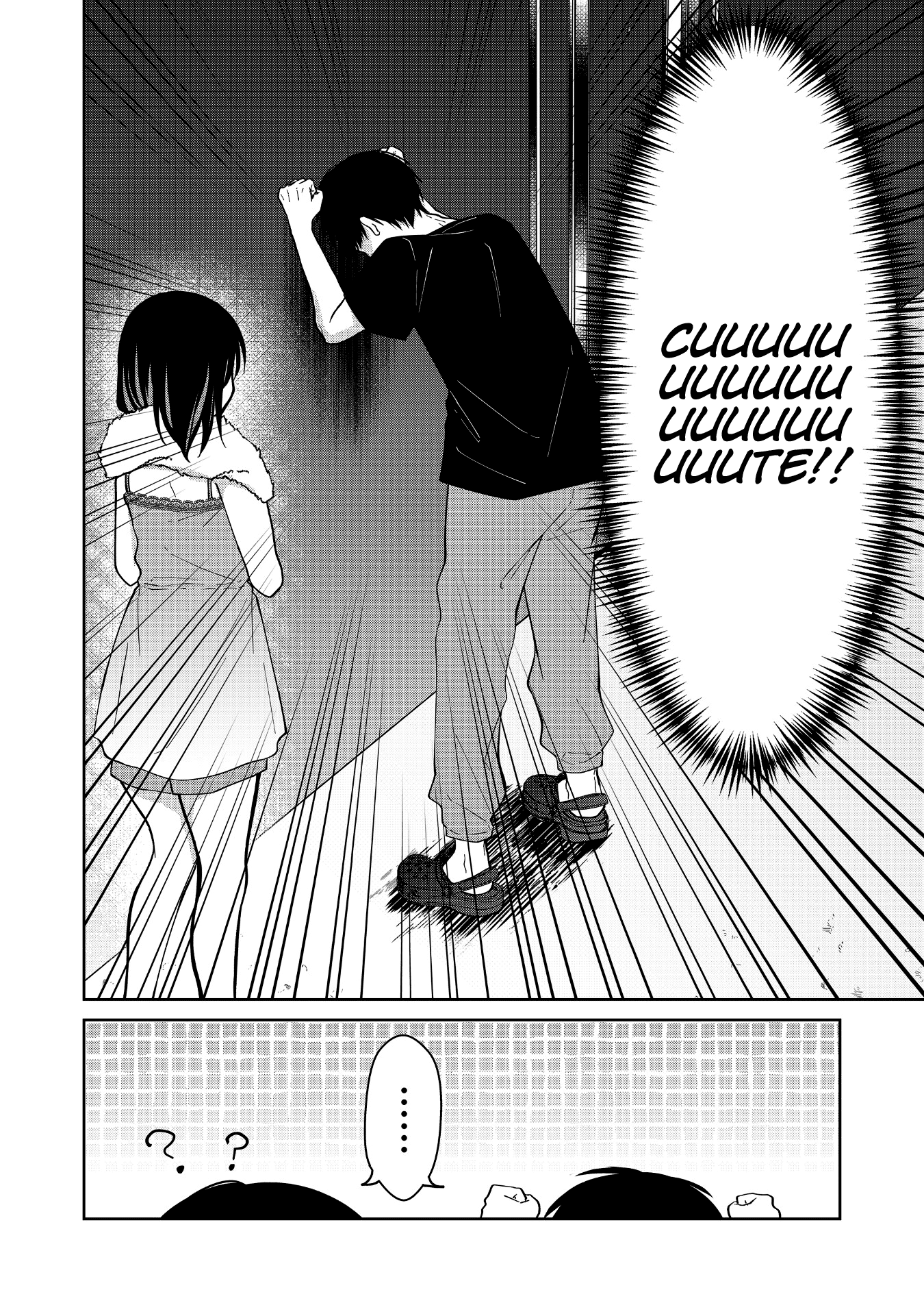 Read Sensitive Boy Manga Online