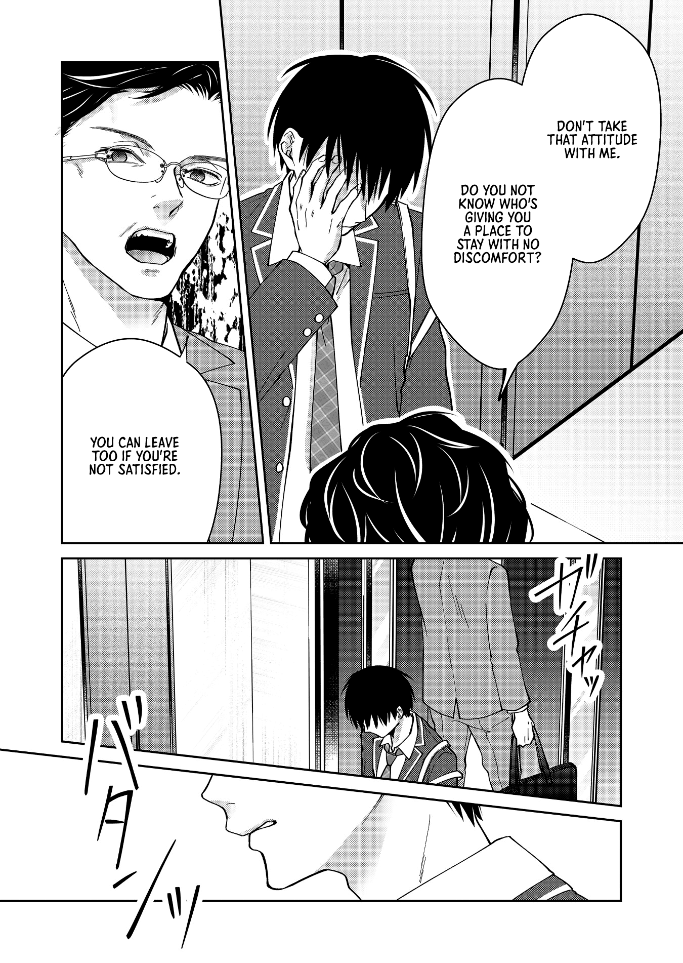 Read Sensitive Boy Manga Online