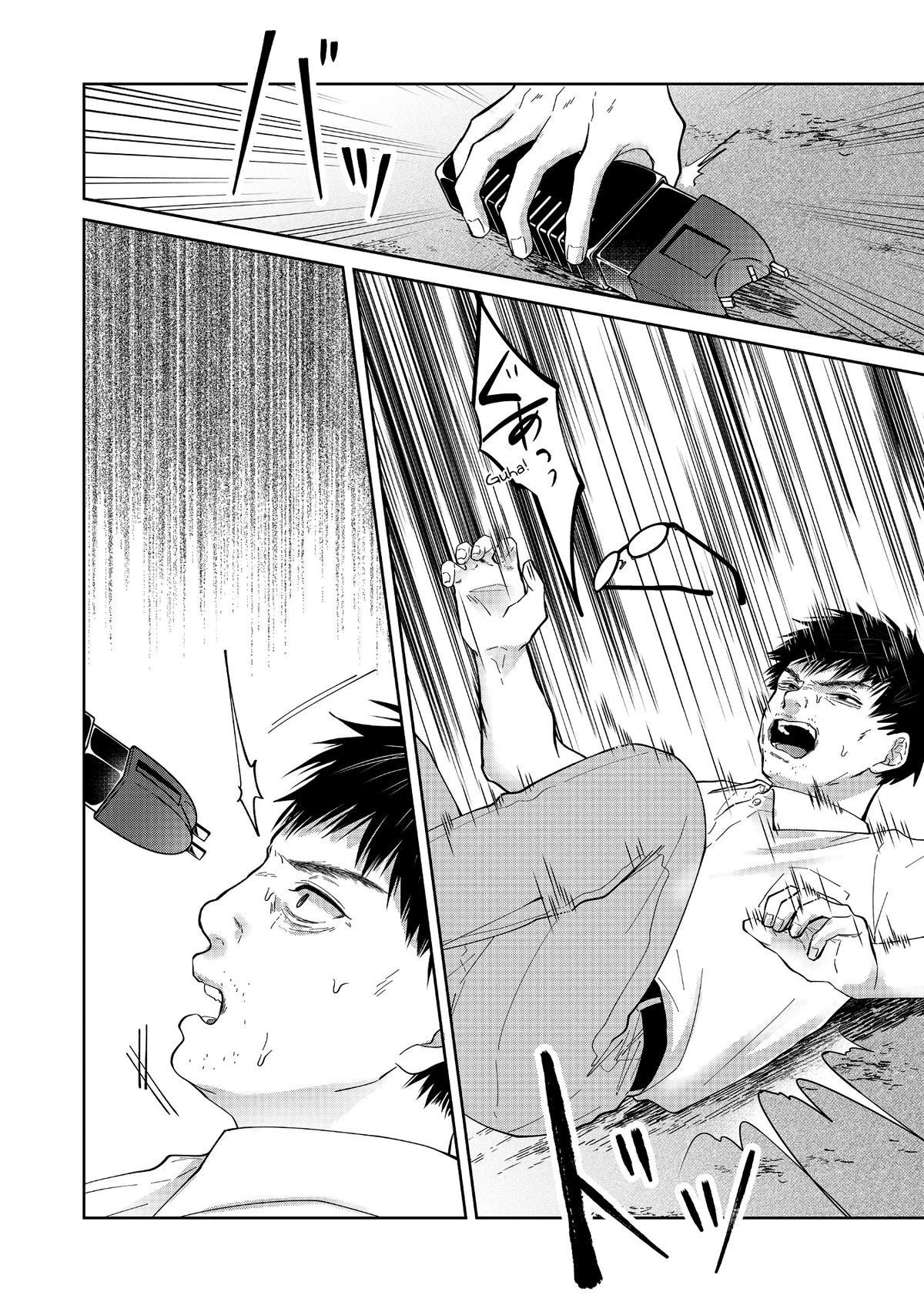 Read Sensitive Boy Manga Online