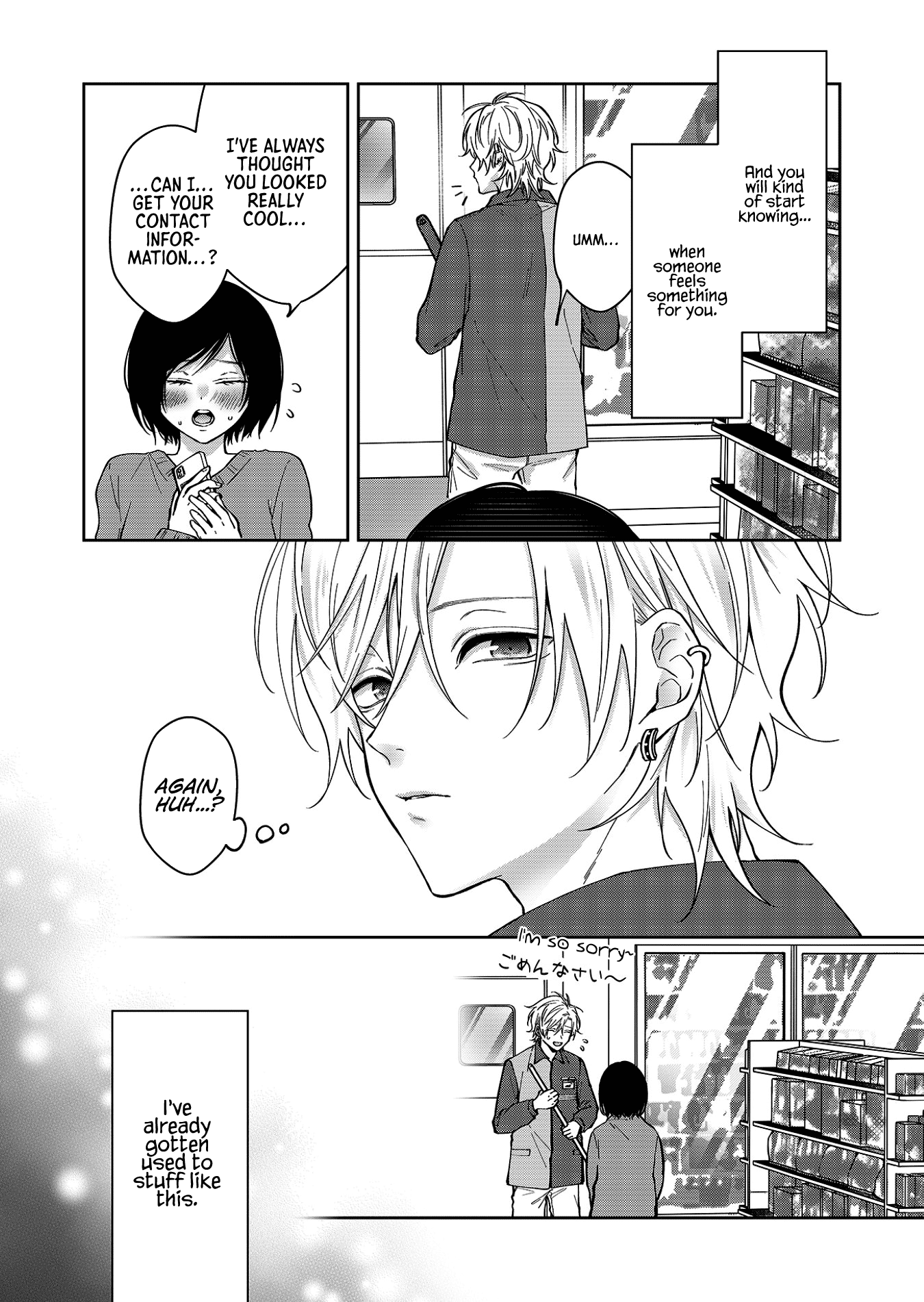 Read Sensitive Boy Manga Online