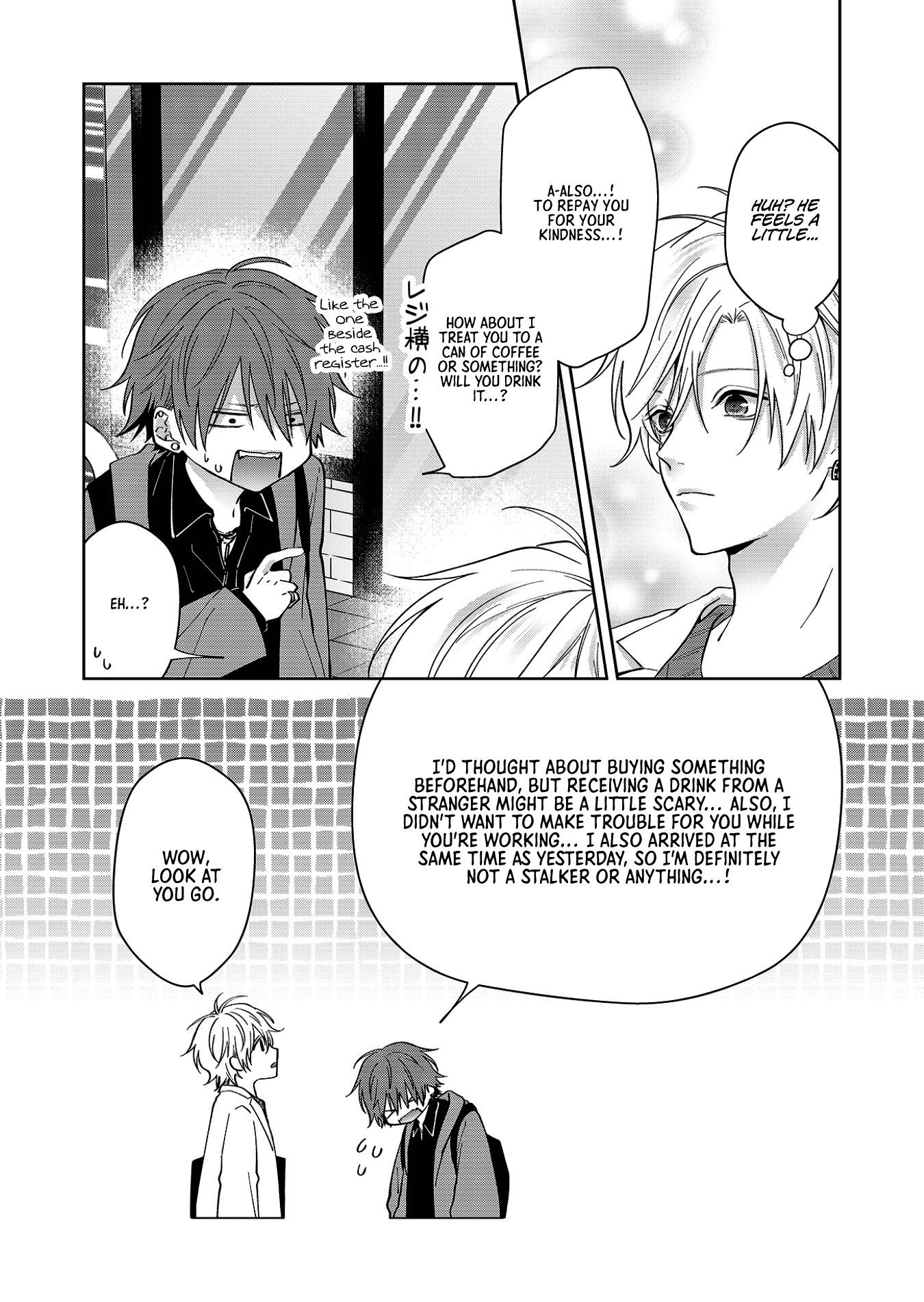 Read Sensitive Boy Manga Online