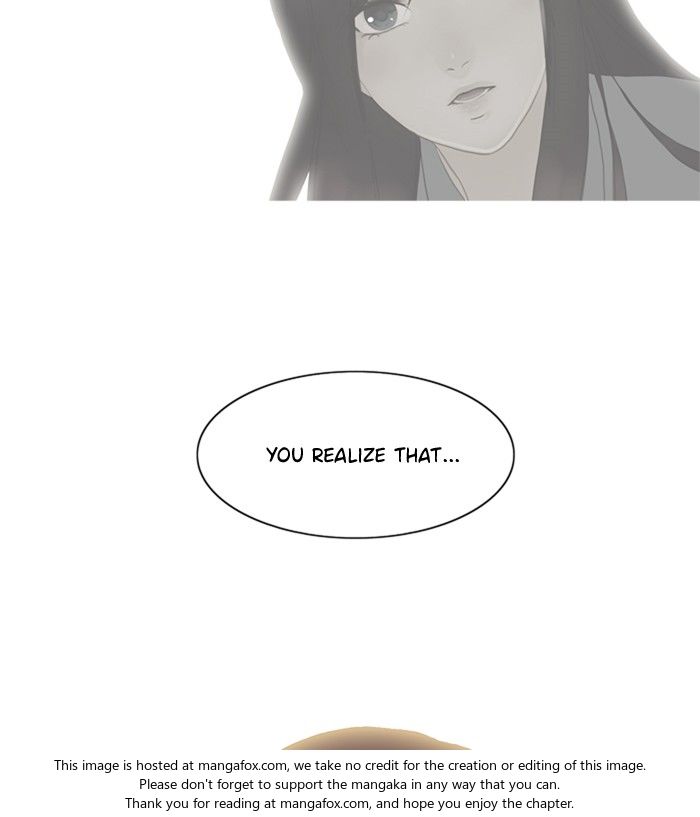 Read Siren's Lament Manga Online